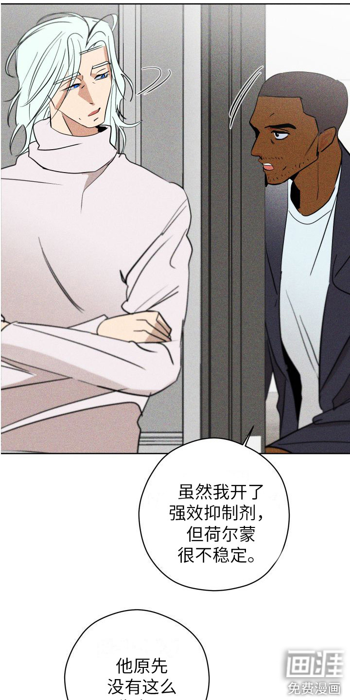 第7话2