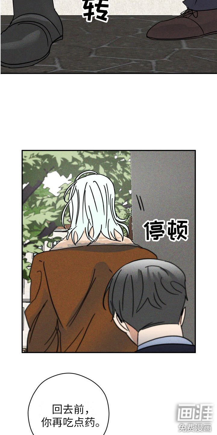 第6话2