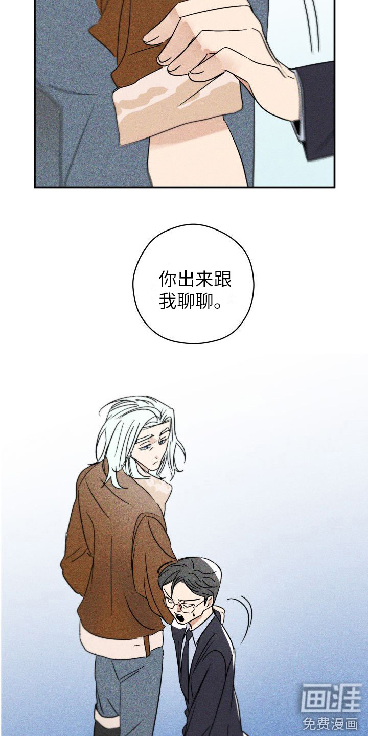 第5话7