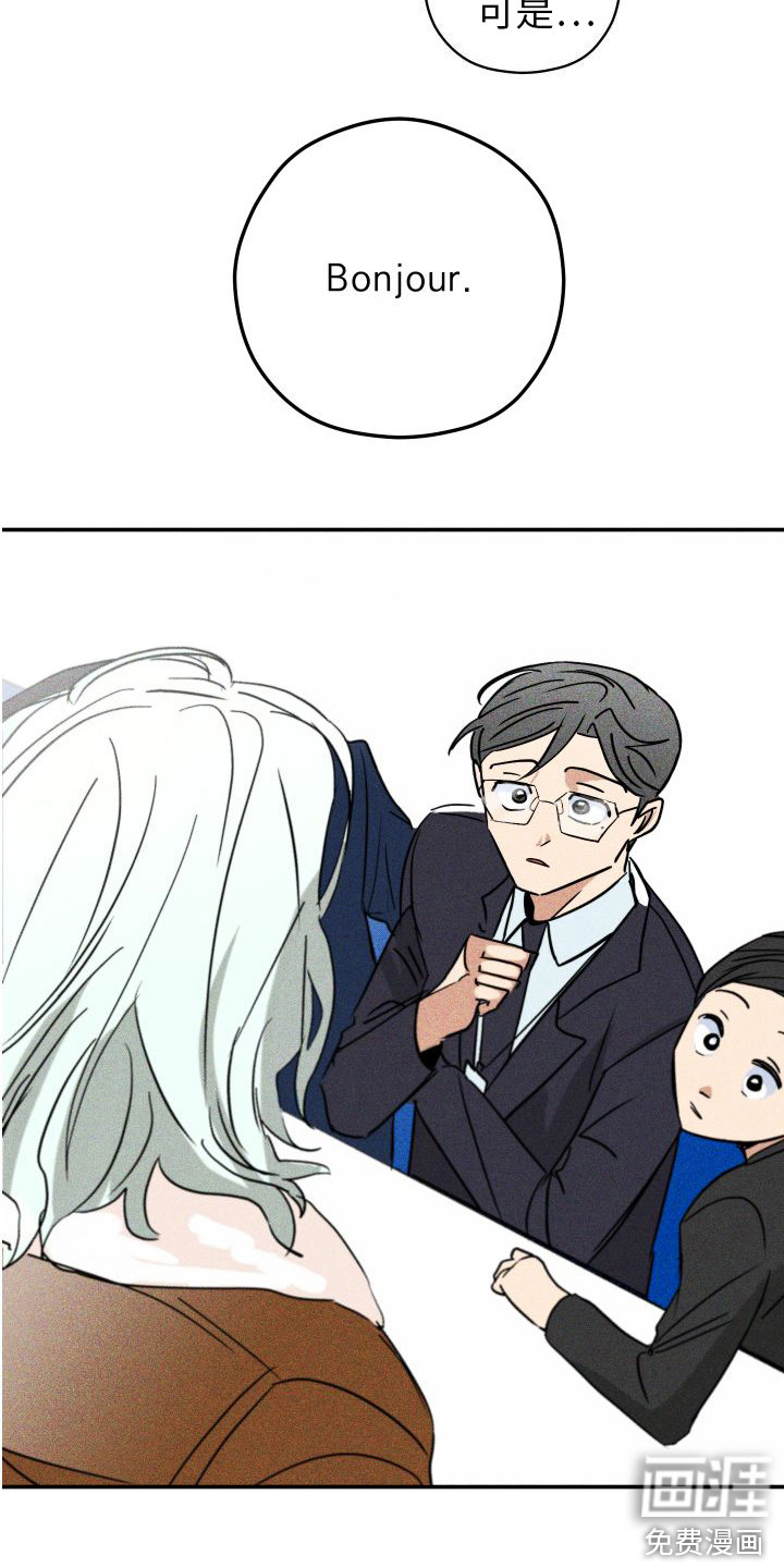 第5话3