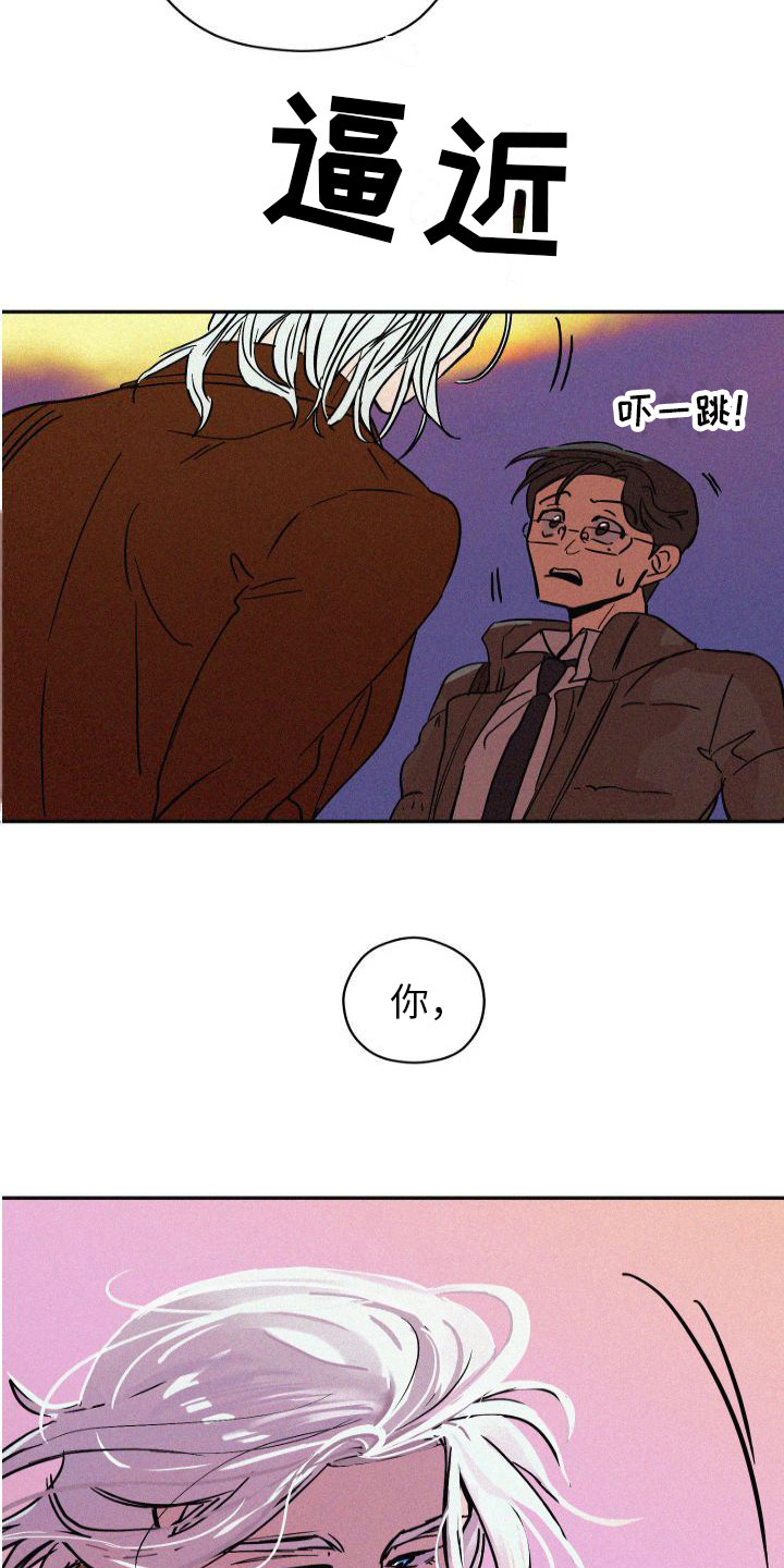 第3话2