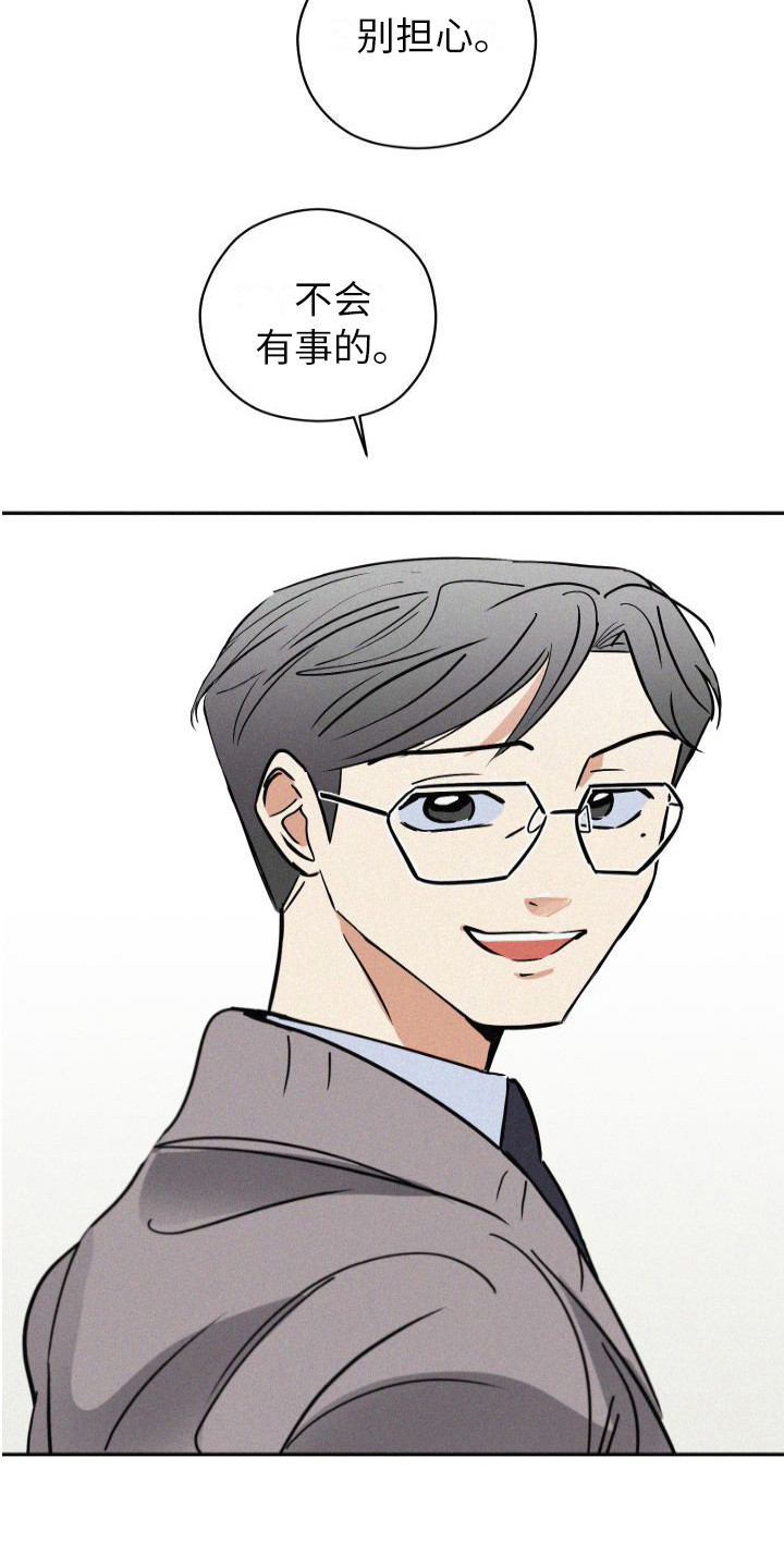 第2话5