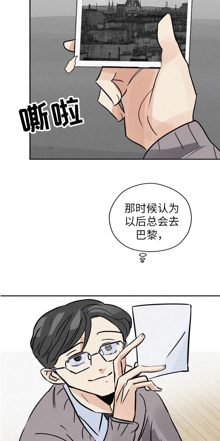 第2话1