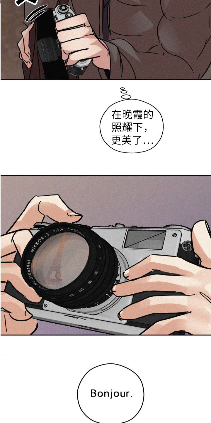第2话12