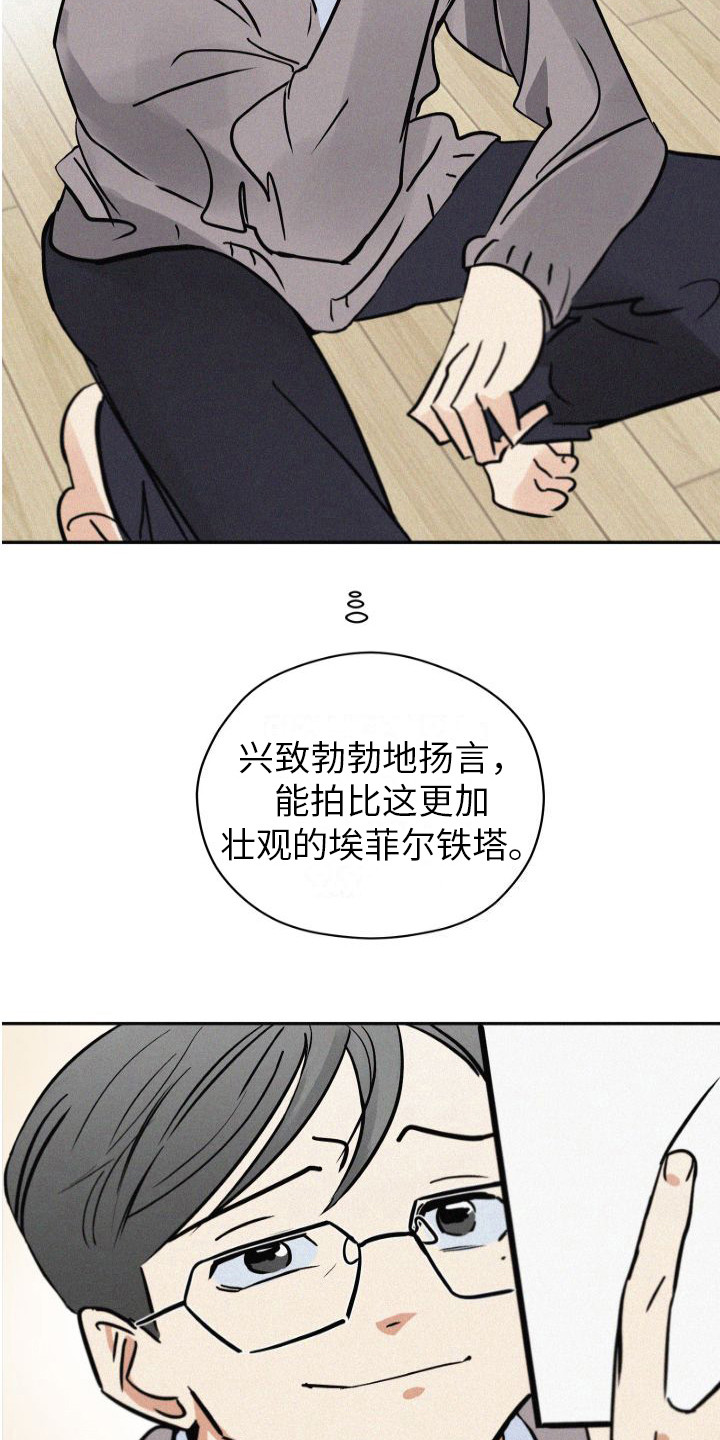 第2话2