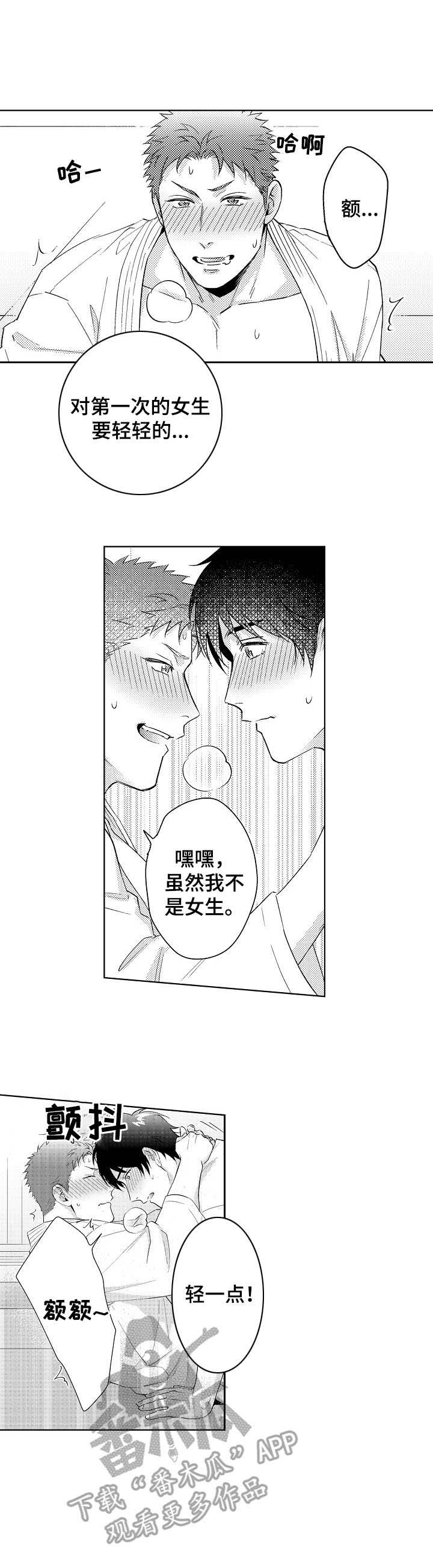 第6话0