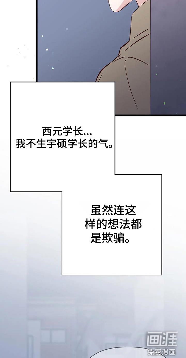 第51话2
