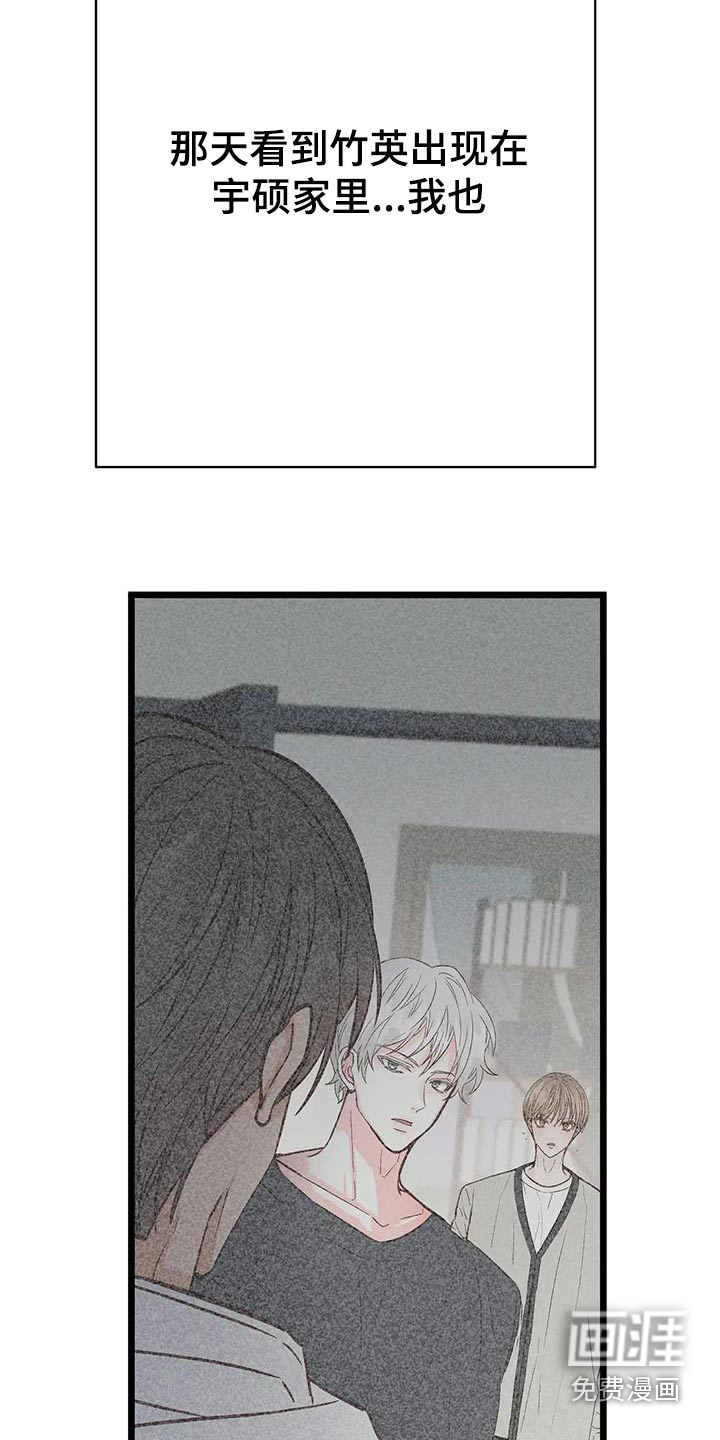 第50话18