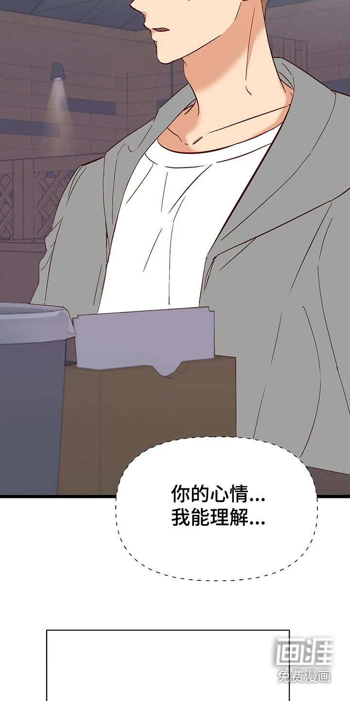 第50话17