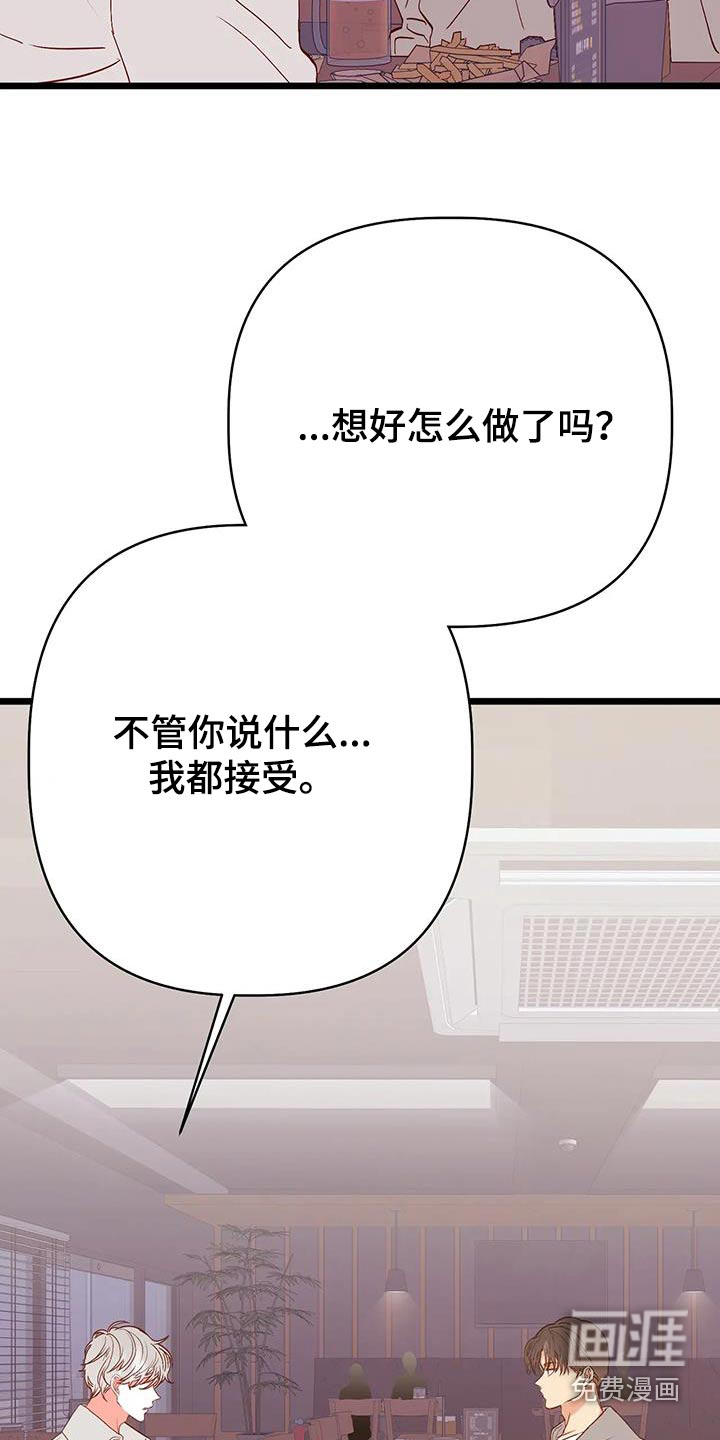 第50话5