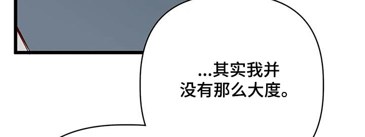 第50话9