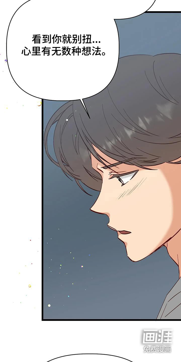第50话10