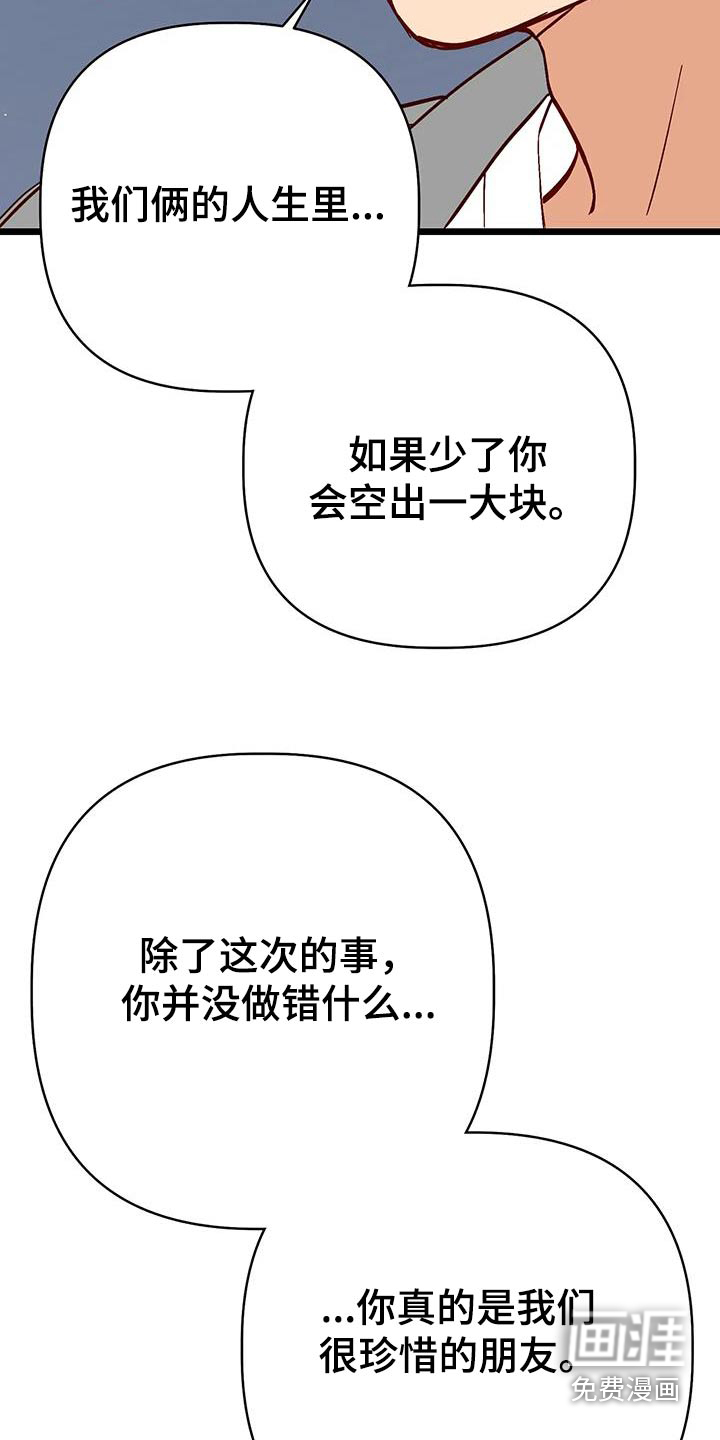 第50话13