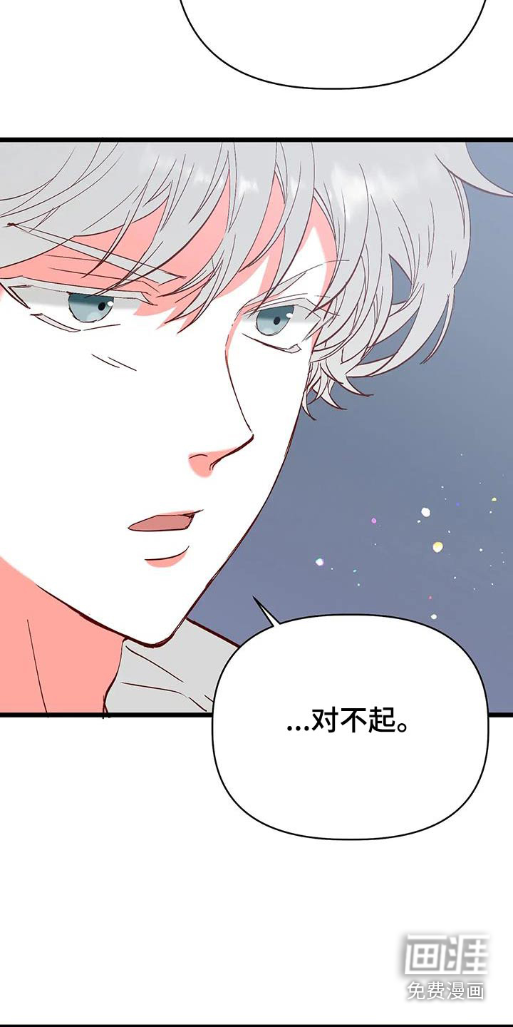 第50话14