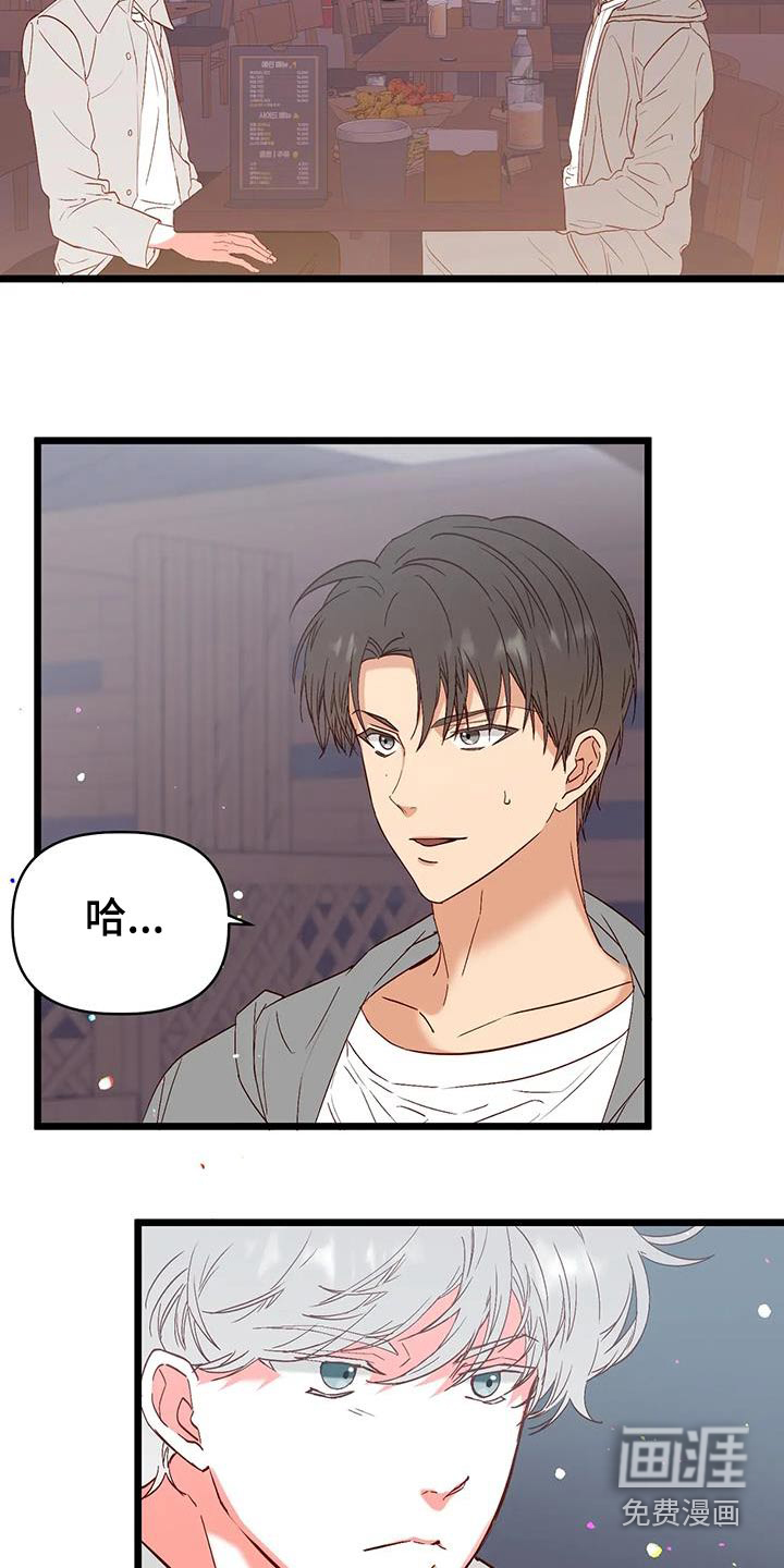 第50话6