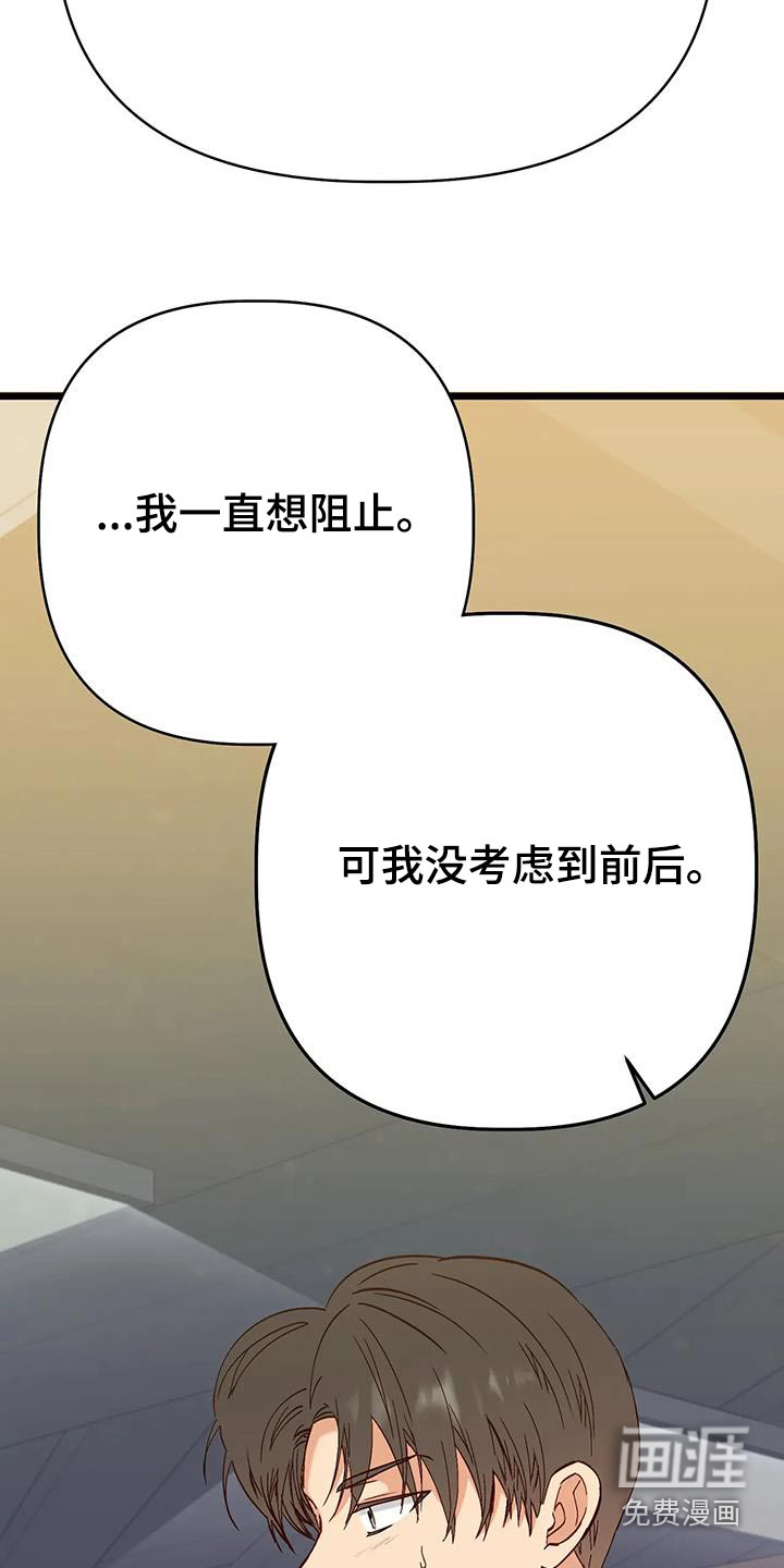 第50话16