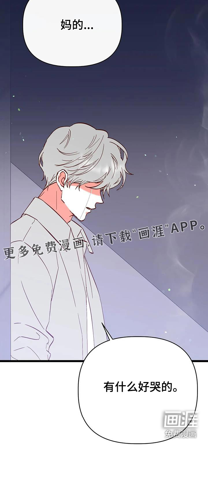 第50话29