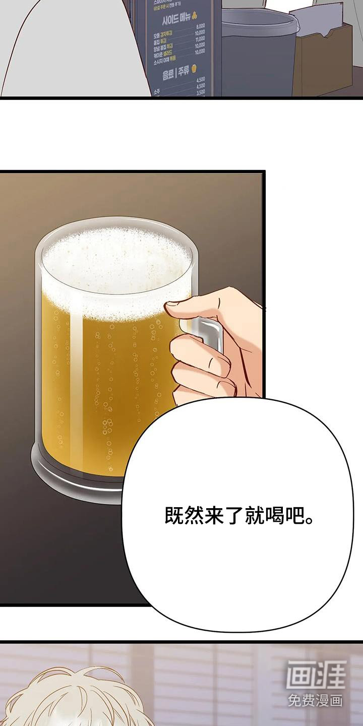 第50话24