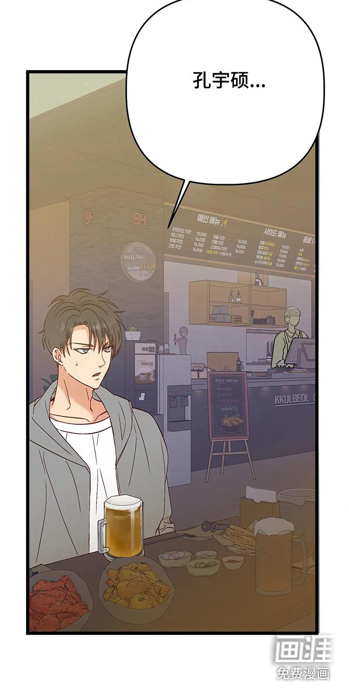 第50话3