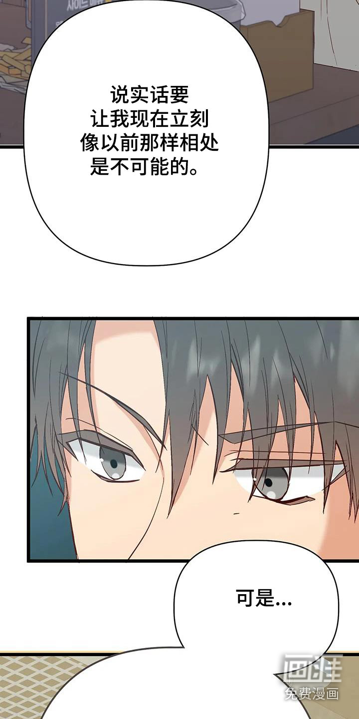 第50话22
