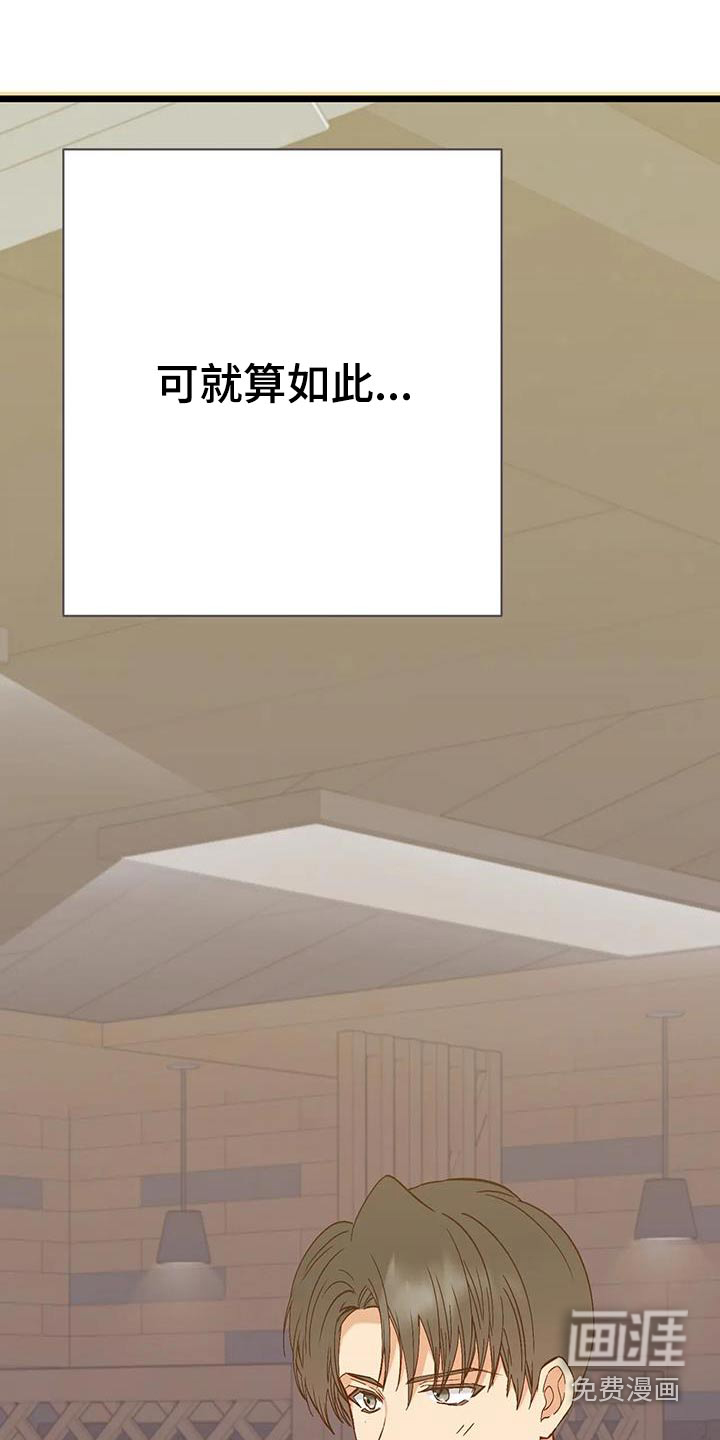 第50话20