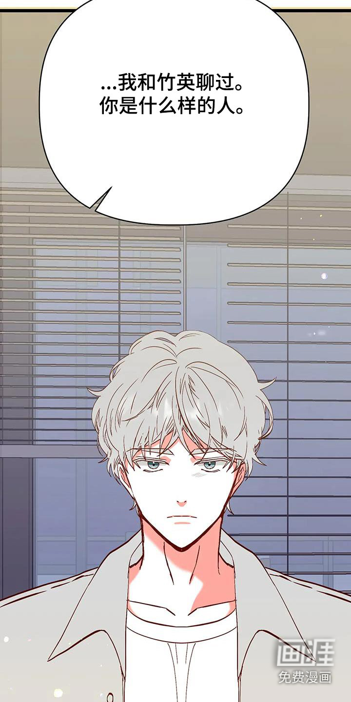 第50话11