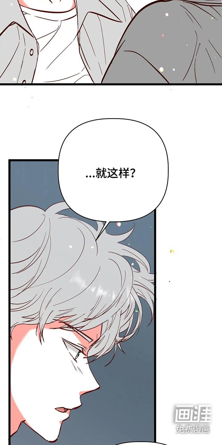 第50话8