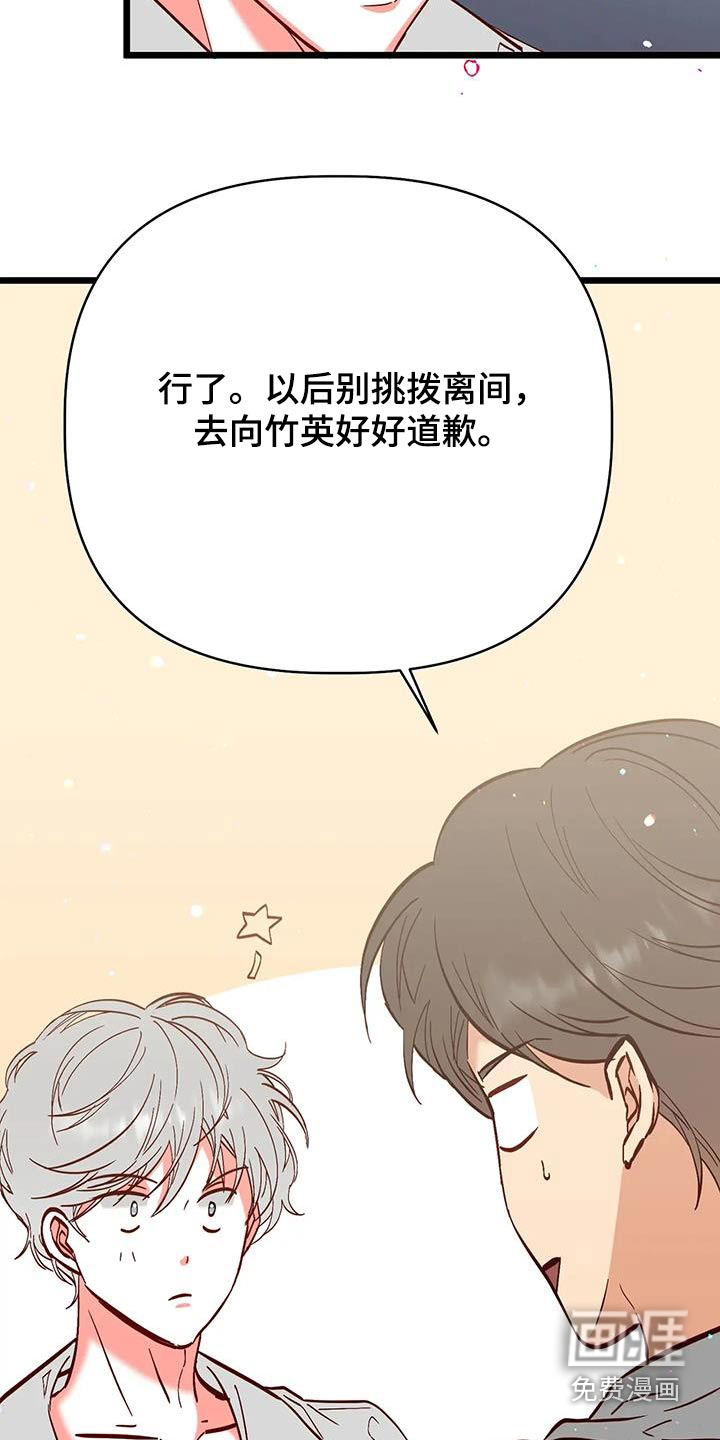 第50话7