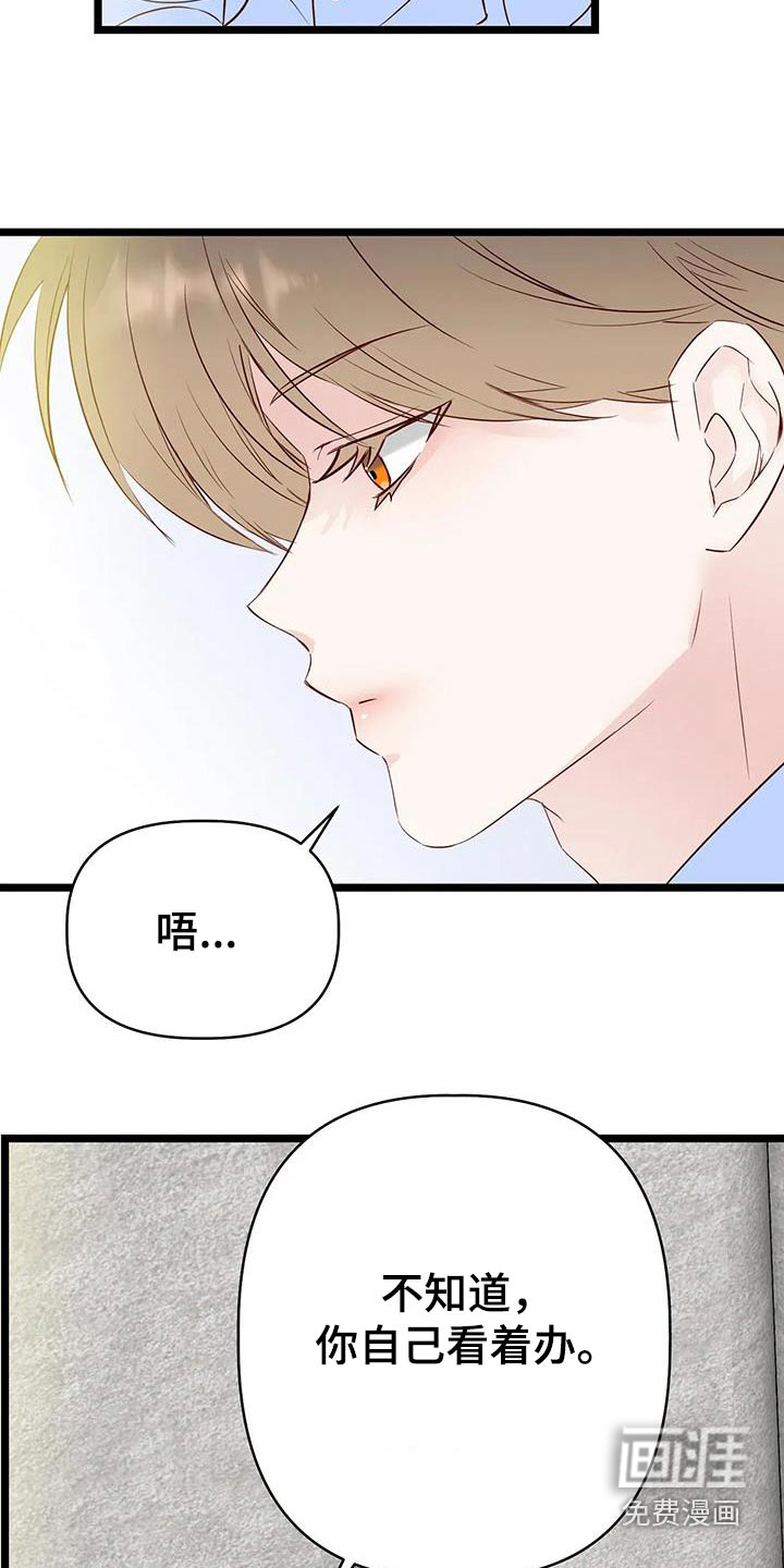 第46话2