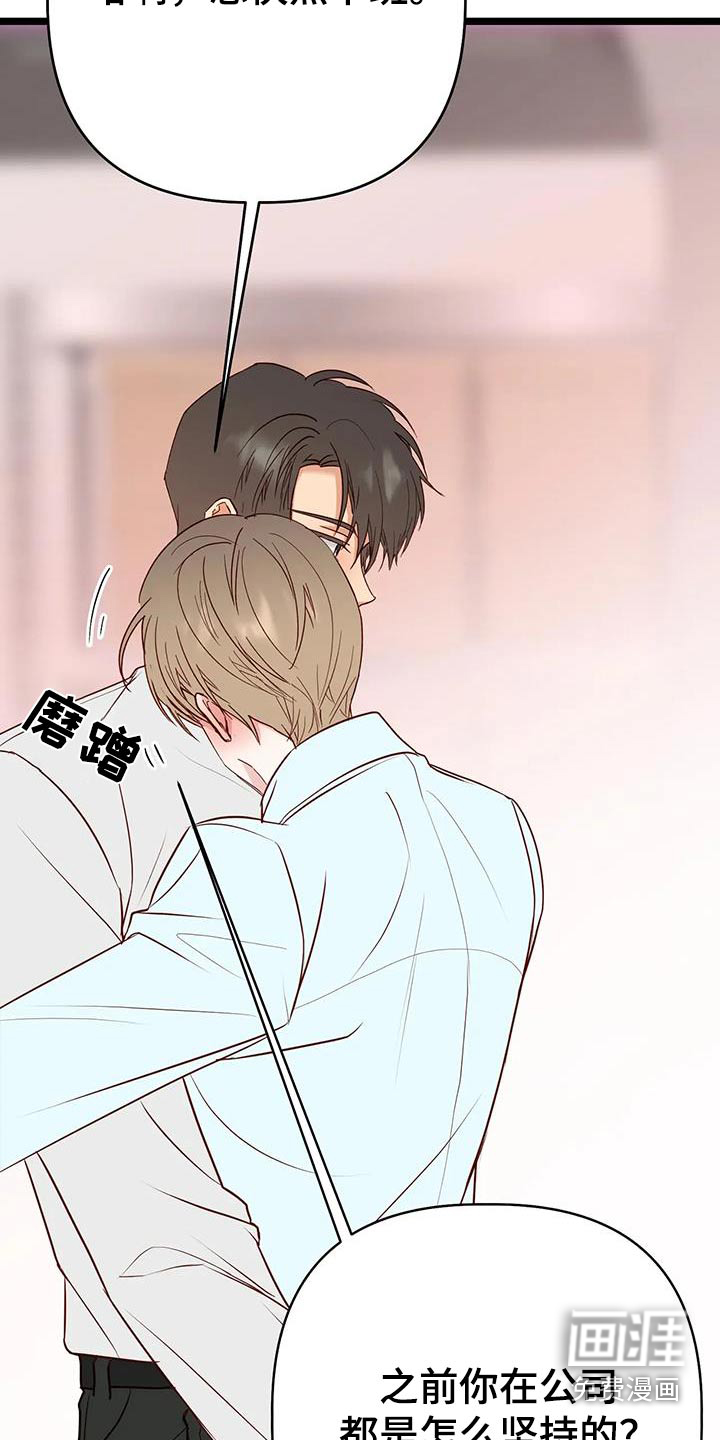 第44话2