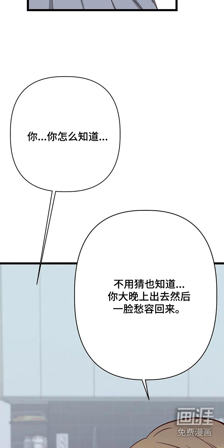 第42话2