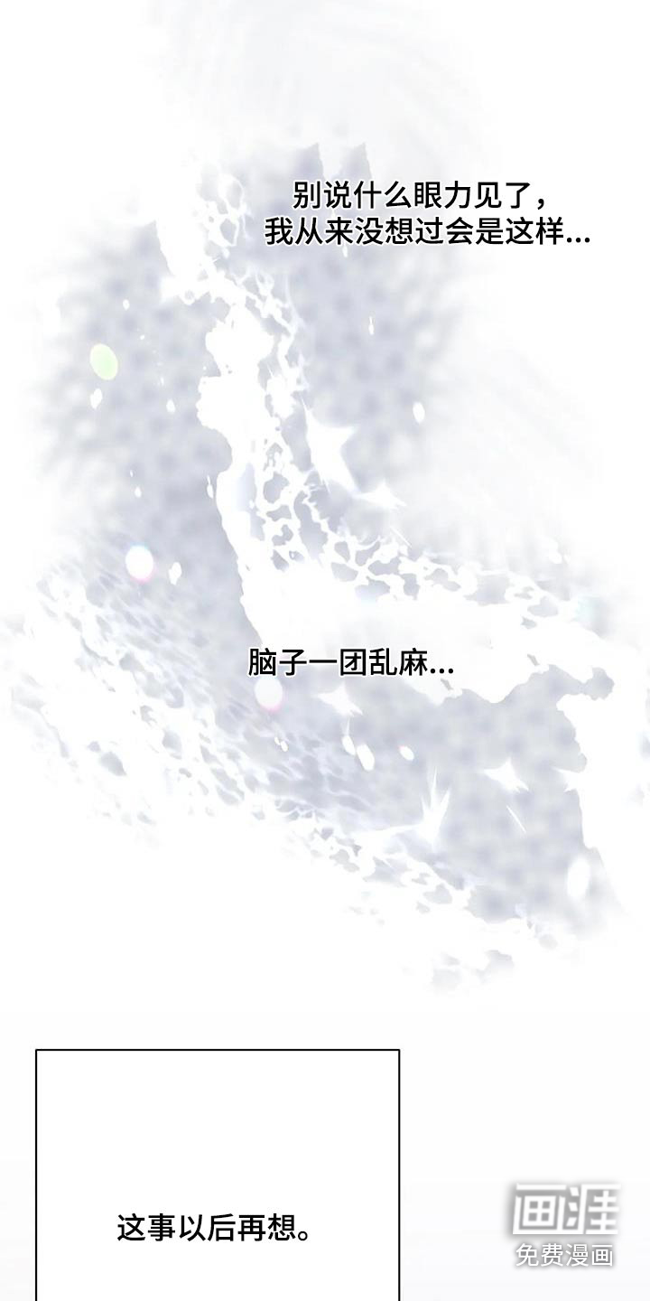 第41话16