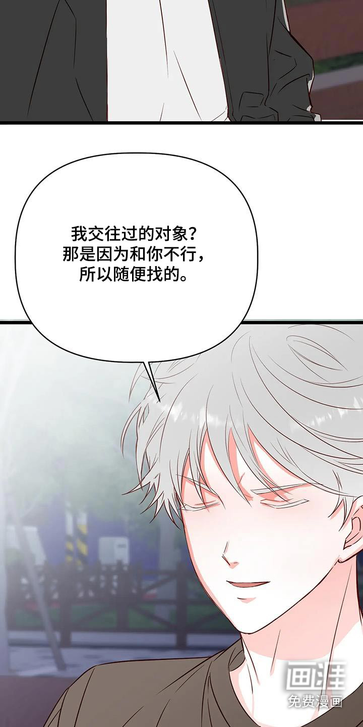 第41话2