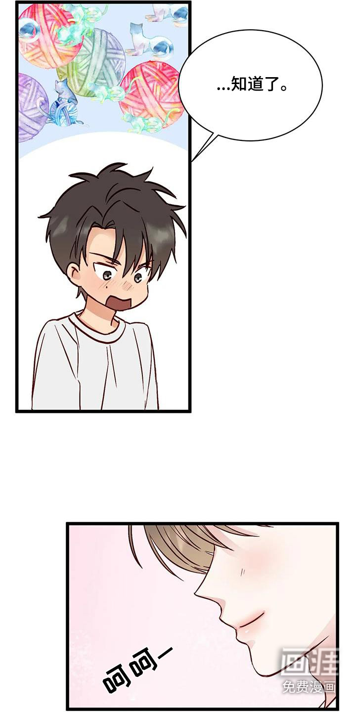 第41话27
