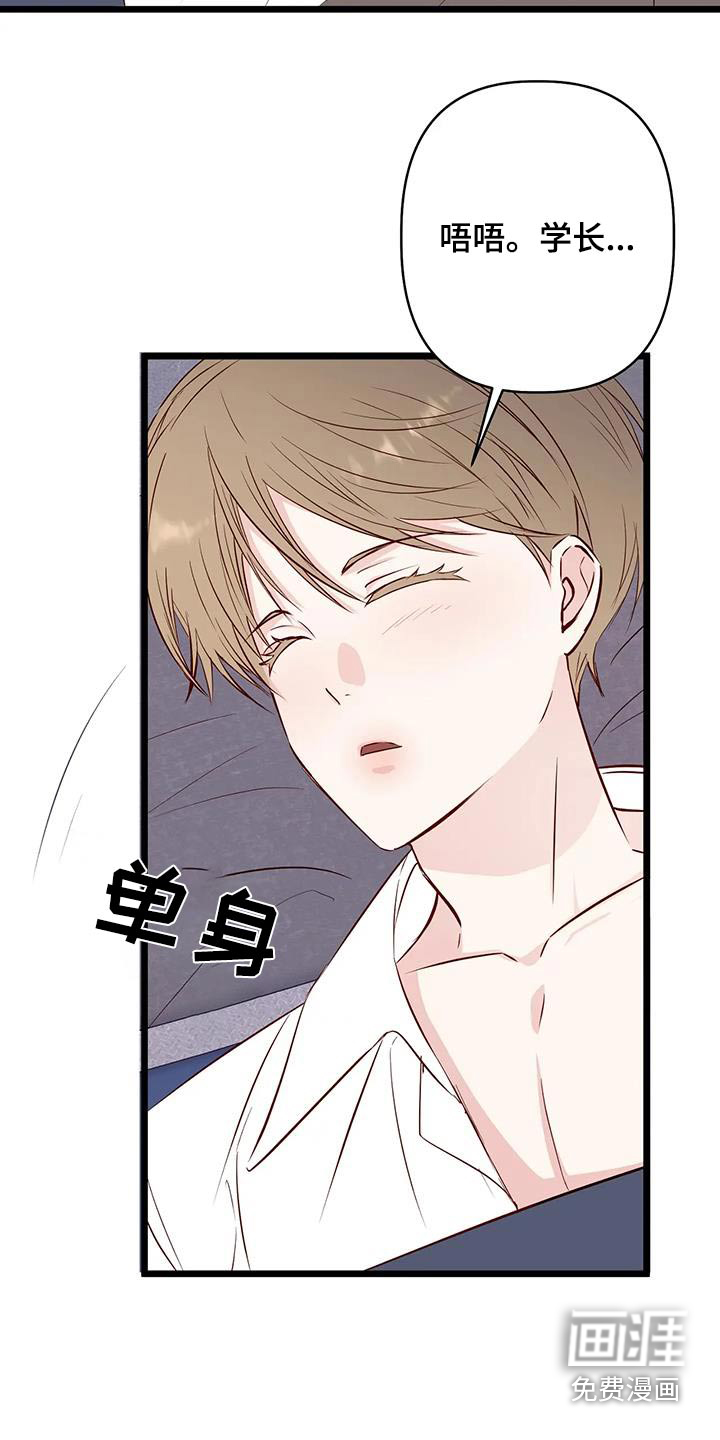 第40话2