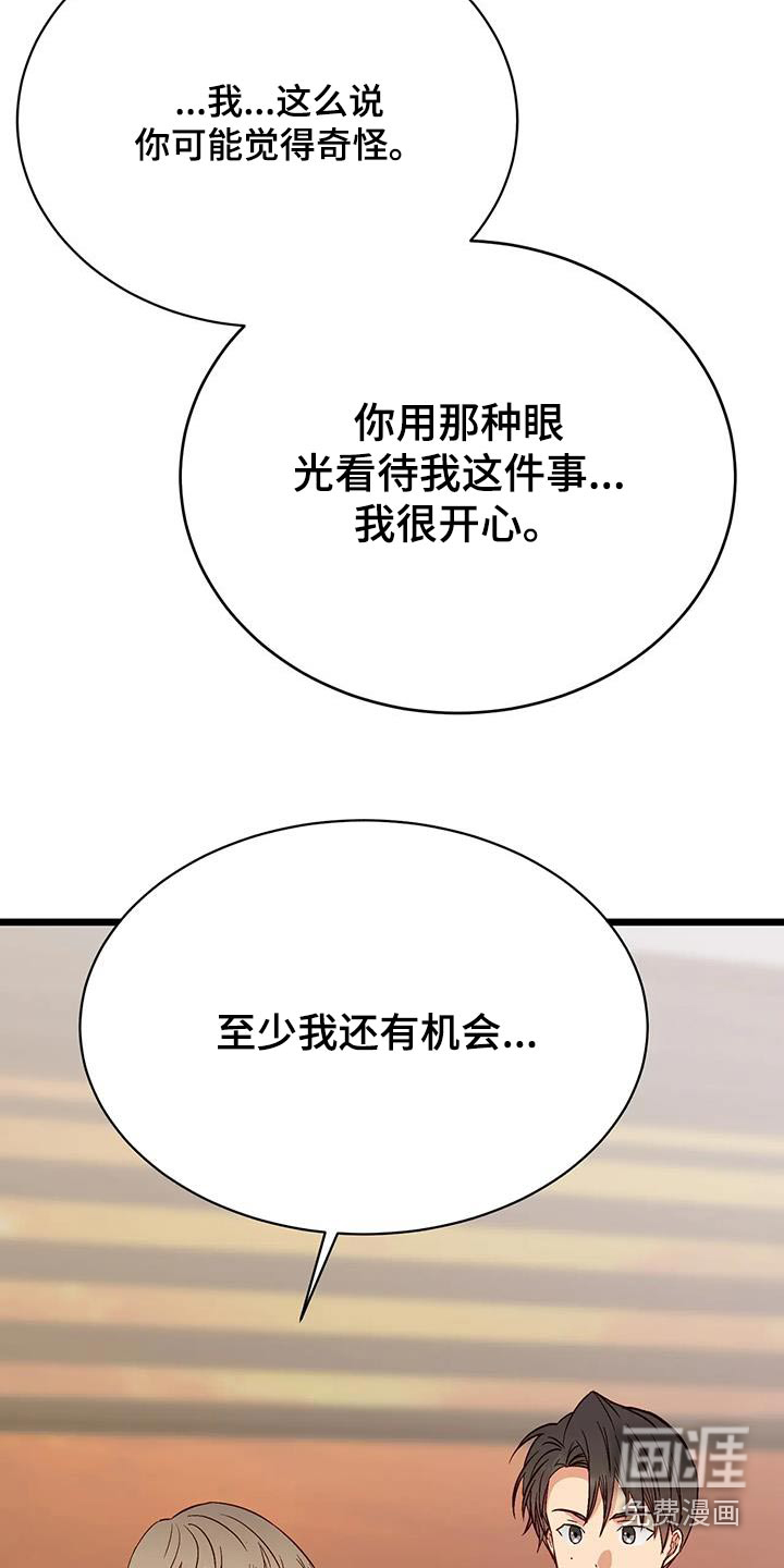 第39话19