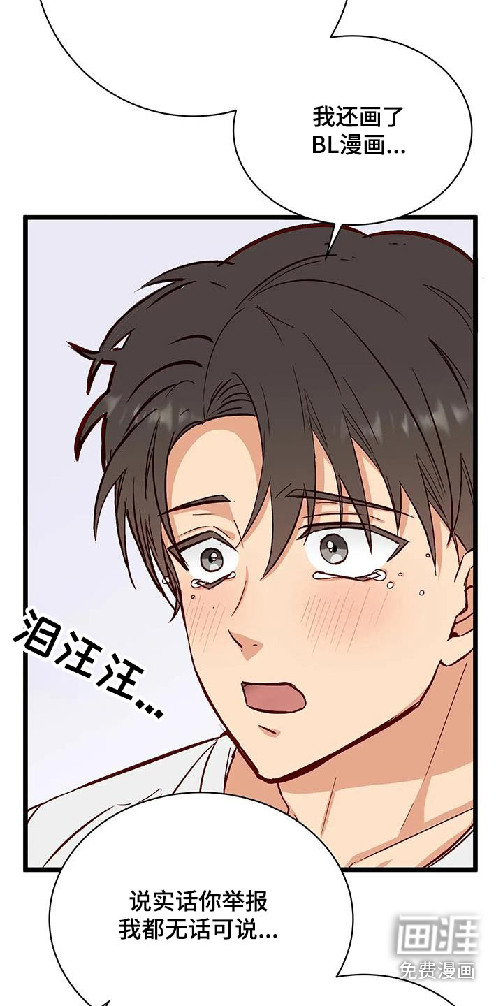 第39话13
