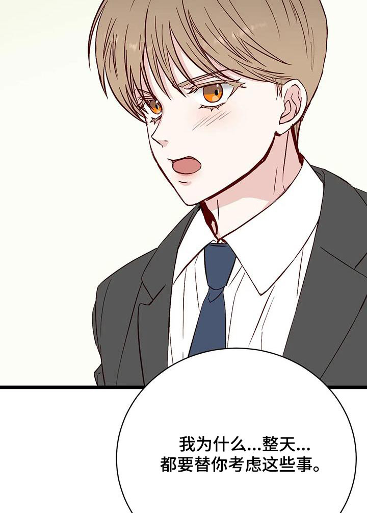 第39话2