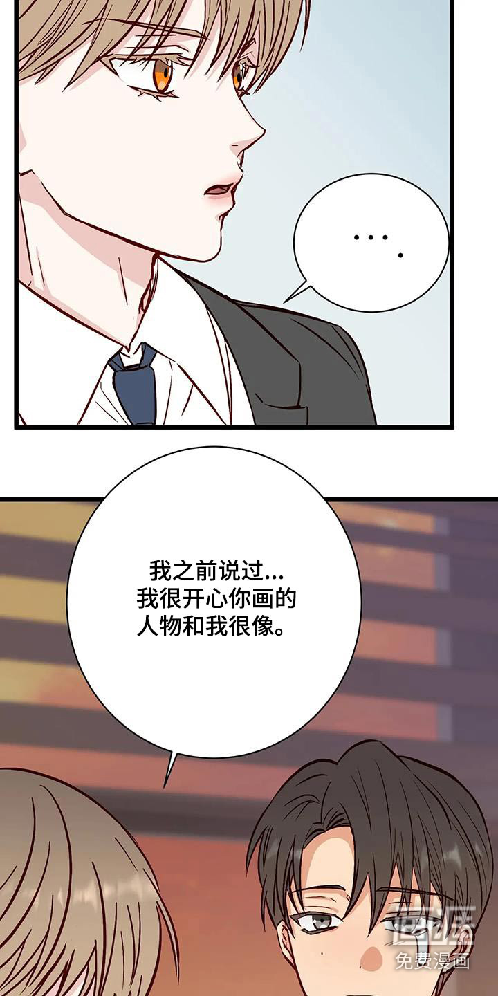 第39话15