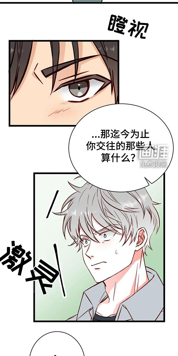 第37话27