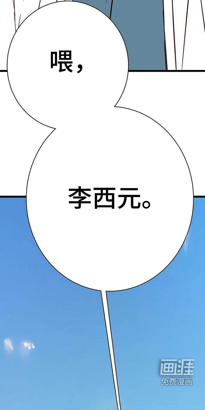 第37话10