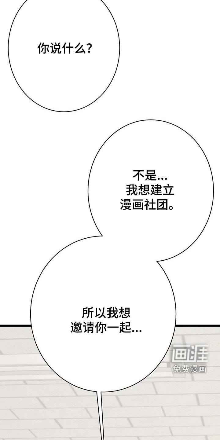 第37话3