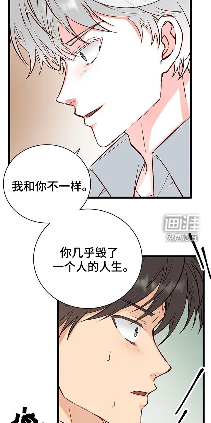 第37话30