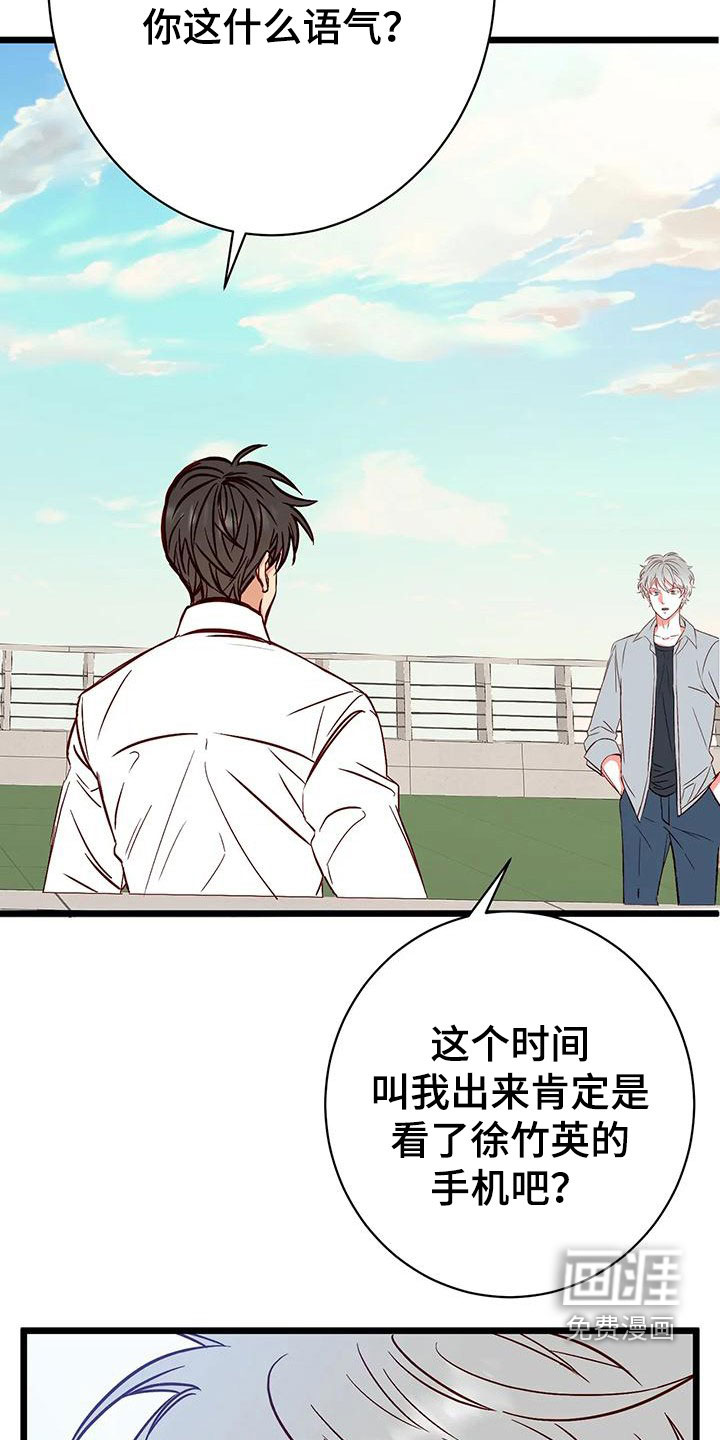 第37话15