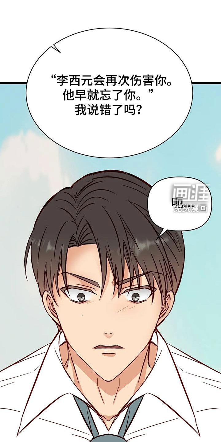 第37话26