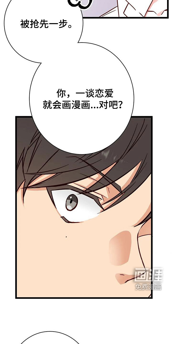 第37话2