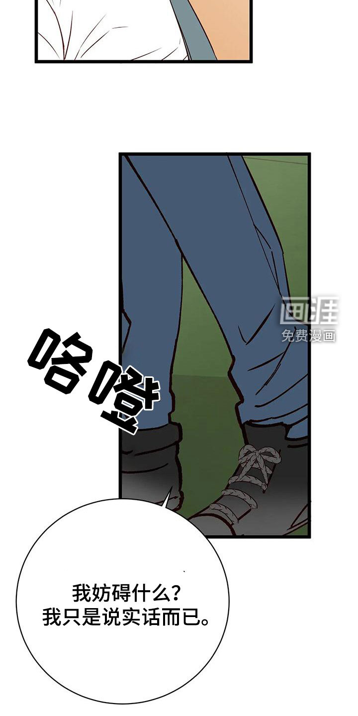 第37话25