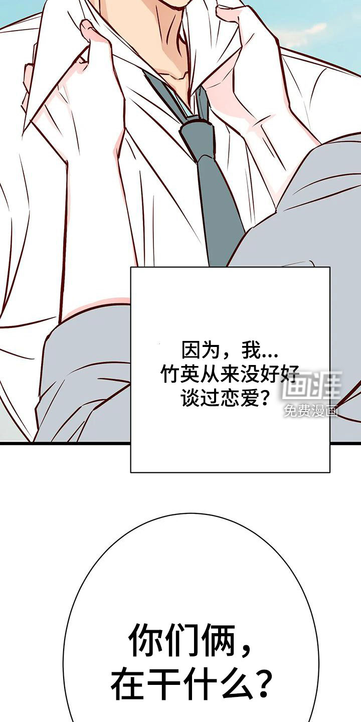 第37话34