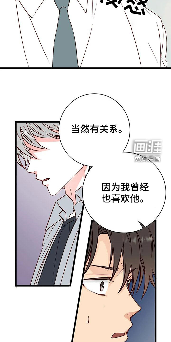 第37话20