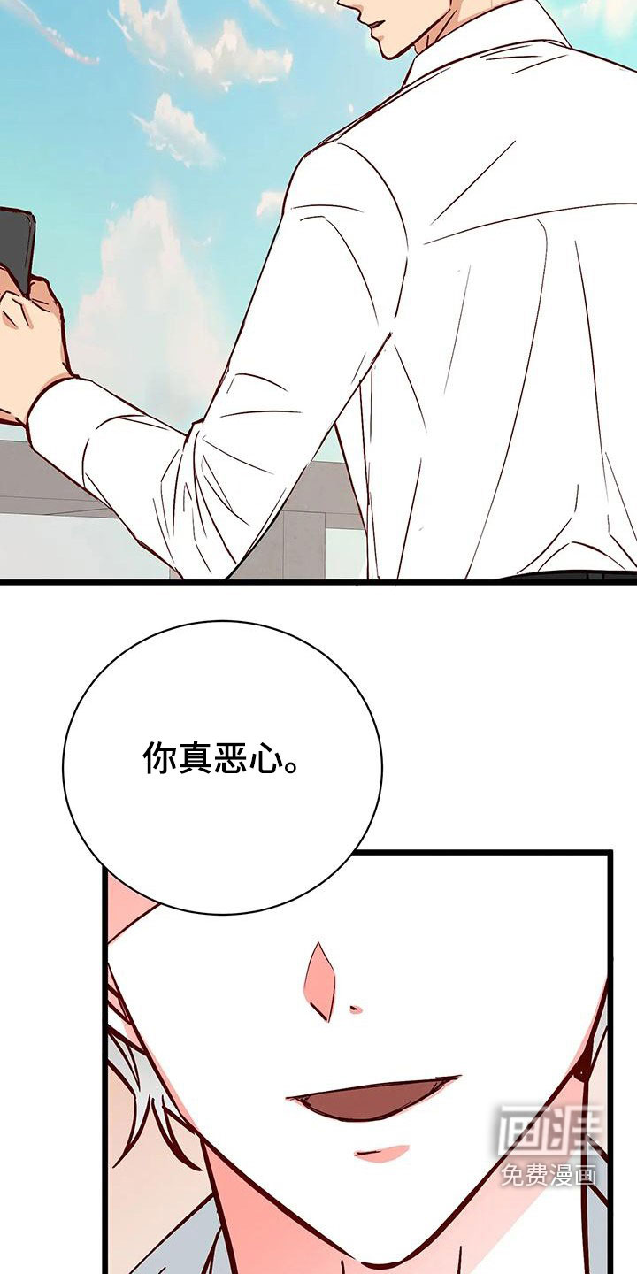 第37话13